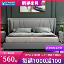 Li Chao modern simple fabric bed Master bedroom 1 8-meter double bed Small apartment detachable and washable technology cloth soft bed