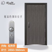 Star moon god security door A home universal steel high and thick security door entrance door to customize outdoor 271