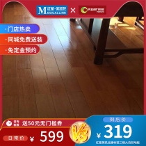 Bare board nature solid wood floor hero legend dragon eye environmental protection bedroom living room floor household floor heating