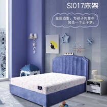 Serta Shuda SJ017 bed frame youth environmental protection solid wood simple Crown bed frame round child Prince dream