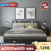 Muyue Nordic bed Modern simple high box storage bed Master bedroom 1 5m small apartment Princess bed storage double wedding bed