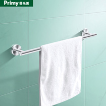 PleBeauty Single Pole Hung Towel Rack Son Punch Style Toilet Towel Rod 304 Stainless Steel Light Lavish Bathroom Pendant