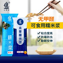 Seven Terry Chinese herbal medicine glutinous rice pulp Wall cloth construction wall cloth basement membrane modern light luxury simple gorgeous American Chinese style