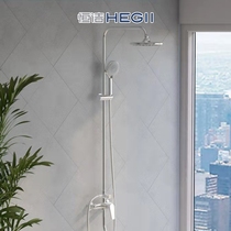 Hengjie bathroom skin bath nozzle full set shower shower set household shower HMF136-333B