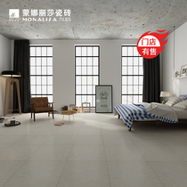 Mona Lisa tile 300X300 Matt small floor tiles kitchen balcony non-slip elegant light brick natural surface 3F196M