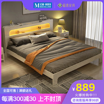Fuyu modern simple solid wood double bed shelf 1 5 meters 1 8 Economic small apartment Nordic bedroom Master bedroom tatami