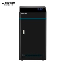 Angel Angir Net Drinking Water Dispenser Water Purification Commercial Straight Drink J2710-ROS126C) Fang Bei Mall