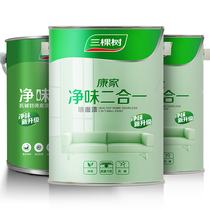 Kunming Tongcheng Station Net Flavor Two-in-One Wall Paint Red Star Meikailong Chenggong Shopping Mall Local Life