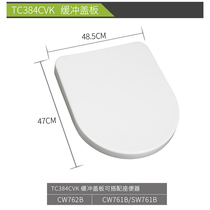TOTO TOILET COVER TC394CVK SILENT DESCENT Original Clothing Home Universal Sitting Poop Cover Old U Type Toilet Accessories