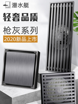 Submarine gun gray deodorant floor drain Invisible copper shower rectangular bathroom Washing machine official flagship store
