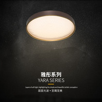  Xinteli led modern simple ceiling lamp Ya Copper series Guest bedroom foyer corridor lamps