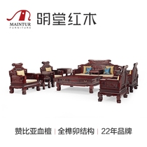 Mintang Red Wood Zambia Blood Sandalwood Sofa Full Solid Wood Sofa Composition New Chinese Home Living Room Red Wood Furniture