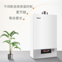 (Feilong shopping mall electrical Hall opened) Rinnai forest heating hot water dual-purpose boiler UCA-22
