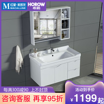 Xijian solid wood bathroom cabinet modern simple toilet wash table bathroom basin wash basin wash basin cabinet combination