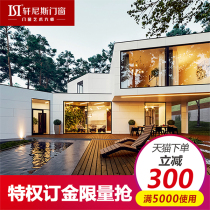 Hennessy Doors and Windows Double Broken Bridge Window Jintu Series Window Screen Integrated High-end Doors and Windows Custom Mute Energy Saving
