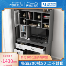 Eurasian Imperial nest modern Nordic simple computer desk writing desk multi-functional learning table home desk combination