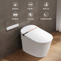 Joomoo intelligent toilet one-piece home remote control automatic clamshell Magic foam intelligent multi-function toilet