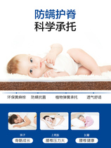 Aishu mattress jute palm pad plus hard ridge protection dual-purpose Simmons children's mattress custom folding 1 5m1 2 meters