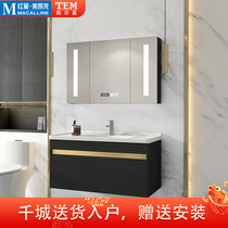 Taorman North Europe Solid Wood Bathroom Cabinet Combination Modern Simple Basin Toilet Mirror Cabinet Hand Washing Face Washing Desk