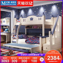 Difulong upper and lower bunk bed bunk bed boy multifunctional combination bed wooden bed high and low mother bed upper and lower bed