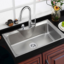 Moenduo to single-slot kitchen basin drawing Dragon kitchen set 27119 GNMCL7594SRS 54571
