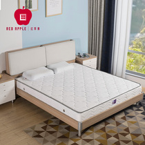 Red Apple Bedroom Package Simple 1 5 1 8 m Bed Natural Latex Summer Dream Mattress R801-820