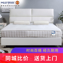 Mlily dream Lily Fu Meng 0 pressure memory foam slow rebound ridge protection Simmons spring mattress double thickened household