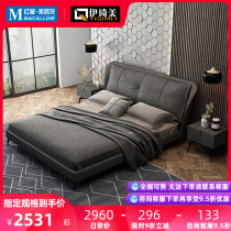 Yiqimei Nordic fabric bed Modern simple double bed Leave-in technology cloth bed Italian minimalist soft bag Princess bed