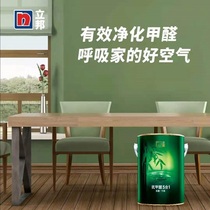 Libang bamboo charcoal anti-formaldehyde Net Taste five in one