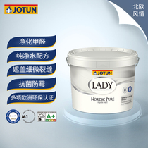 Jotun Jordan Lady Nordic pure latex paint indoor home color topcoat self-painted home interior paint