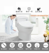 TOTO bathroom smart toilet all-in-one super-scroll toilet slim Weiwen suit