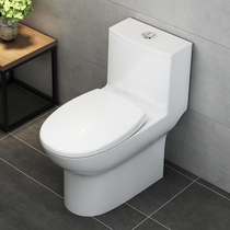 JOMOO Nine pastoral siphon style flush toilet water saving deodorized household common ceramic one-piece toilet 11252