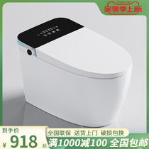 Pawan Bathroom Smart Toilet Home Integrated Instantaneous Fully Automatic Flip Wash Drying Foam Shield Toilet Bowl