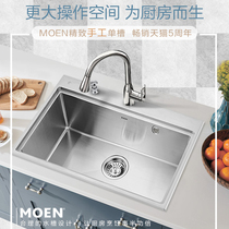 Moen 27512SL handmade large single tank thick stainless steel sink 800mm with faucet package for drain basket