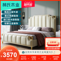 Lins wood bedroom American light luxury Net red bed ins girl cloth bed double modern minimalist furniture RAX3A