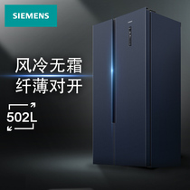 SIEMENS (SIEMENS) 502-liter frequency conversion frost-free cold storage double door-to-door refrigerator slim large capacity