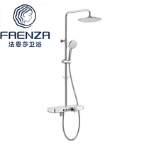 Faenza Smart Thermostatic Shower Set Wall Wall Hanging Full Copper Strip Top Spray F2H9052SC