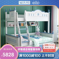 Paba Usa Upper Bunk Bed Double Bed Male Girl High And Low Princess Bed Solid Wood Double Bed Multifunction Upper And Lower Childrens Bed