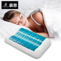 Mousse Italy imported gel cervical pillow vertebral pillow particle pillow support cervical sleep help single pillow core