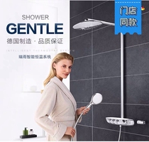 GROHE Gaoyi Germany original imported Ruiyu intelligent constant temperature massage shower shower set 26250000