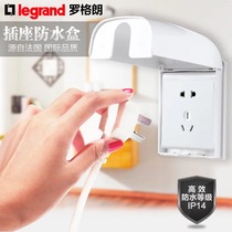 TCL Legrand 86 waterproof box splashproof box waterproof socket special waterproof socket outdoor rainproof multifunctional