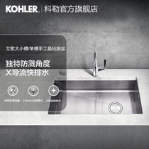 Kohler Aige Sink Washing Pins Single Tank Kitchen Stainless Steel Dishout Trunk Household Vegetable Pins Pool K-3672T-P