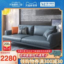 Zamu leather sofa first layer cowhide modern simple living room small apartment double trio combination set 621