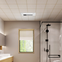 Opp integrated ceiling aluminum gusset plate TKB-107 Sky City minimalist luxury integrated gusset plate