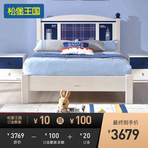Songbu Kingdom Professional Childrens Furniture Colorful Pine Series Single Bed SP-B-DC040S