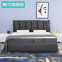 Skoxin Technology cloth size apartment master bedroom wedding bed removable double bed bedroom wedding bed 1 meter 8 DB1202