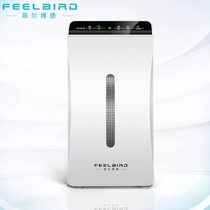 Firbode High-end Air Purifier Office Living Room Bedrooms Mute except for Formaldehyde Leasing