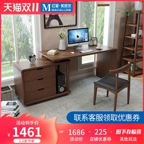 Add energy Nordic desktop computer desk corner simple modern study student writing desk home desk desk desk