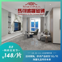 Marco Polo tile 750x1500 KAMENI Grey NEA KAMENI