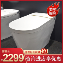 ARROW Wrigley bathroom smart toilet cover fully automatic integrated water tank small apartment electric toilet